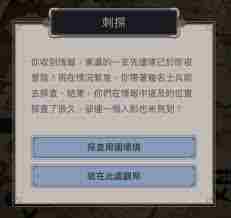 这就是江湖如何获取内力小技巧 江湖内力获取偏方分享图3