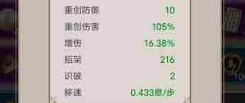 这就是江湖中后期T0职业:剑 剑为何成江湖中后期最强_江湖中后期T0职业剑的强势之道图2
