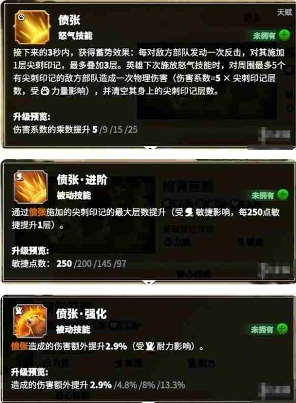 万龙觉醒葛如卡宠物选哪个 葛如卡宠物选择推荐图2