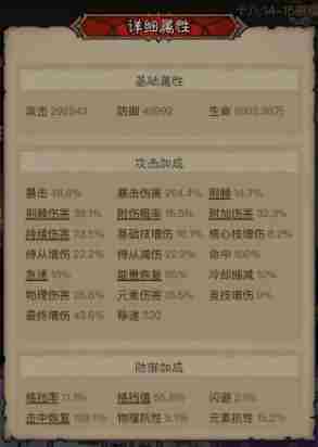 英雄没有闪火锤流怎么玩 英雄没有闪火锤流玩法攻略图2