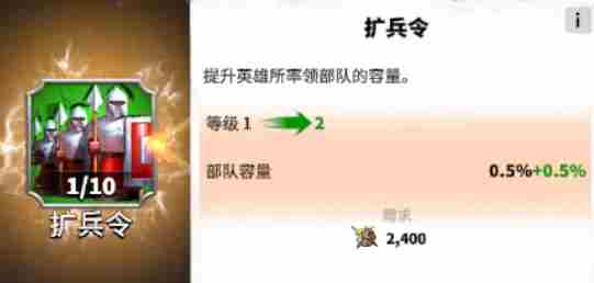 万龙觉醒赛季重置哪些东西 万龙觉醒赛季重置物品介绍图2