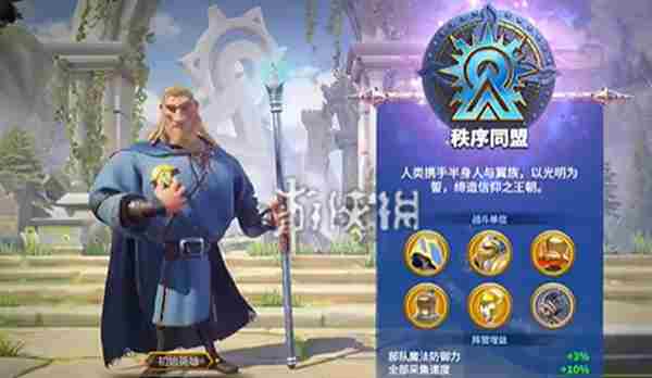 万龙觉醒开荒三大阵营保姆级解析图1
