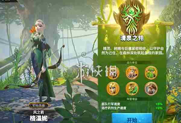 万龙觉醒开荒三大阵营保姆级解析图2