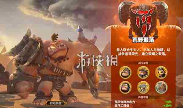 万龙觉醒开荒三大阵营保姆级解析图3