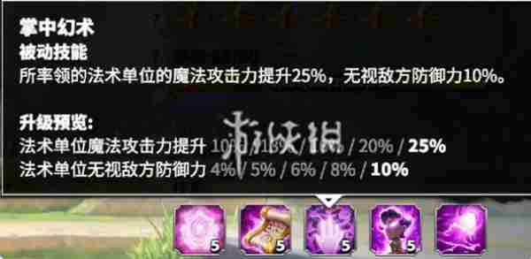 万龙觉醒贝特兰德技能是什么 万龙觉醒贝特兰德技能介绍图3