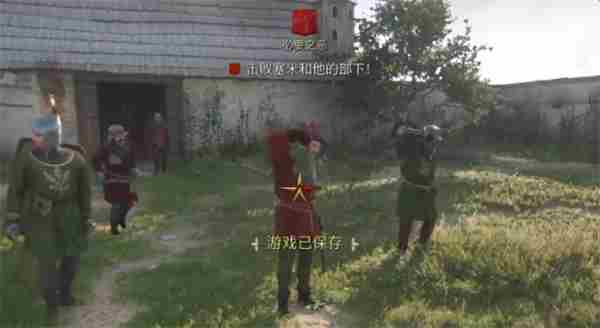 天国拯救2必要之恶好结局介绍说明图3
