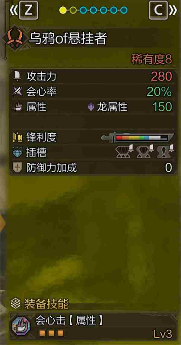 怪物猎人荒野双剑毕业配装推荐分享图1