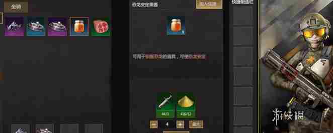逆境重生怎么抓恐龙 逆境重生抓恐龙方法图2