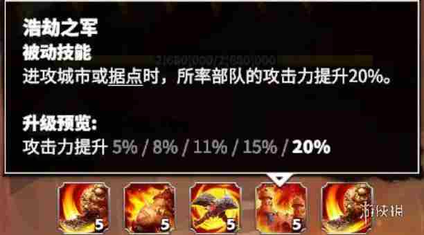 万龙觉醒戈尔宗怎么玩 万龙觉醒戈尔宗玩法攻略大全图5