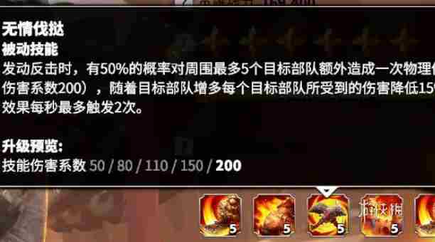 万龙觉醒戈尔宗怎么玩 万龙觉醒戈尔宗玩法攻略大全图3