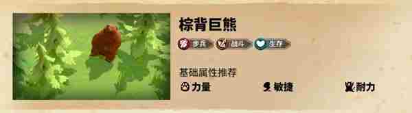 万龙觉醒葛如卡宠物选哪个 万龙觉醒葛如卡宠物选择推荐图1