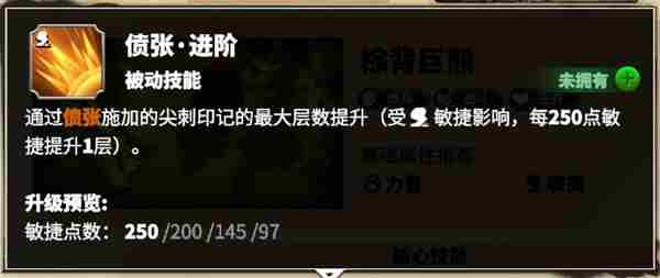 万龙觉醒葛如卡宠物选哪个 万龙觉醒葛如卡宠物选择推荐图3