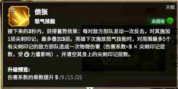 万龙觉醒葛如卡宠物选哪个 万龙觉醒葛如卡宠物选择推荐图2