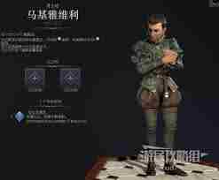 文明7投掷硬币成就怎么达成 文明7达成投掷硬币成就方法图1