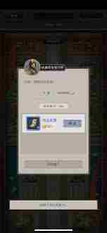 这就是江湖洪福铁卷怎么兑换 江湖洪福铁卷兑换指南图1