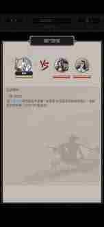 这就是江湖丹田古城遗迹怎么玩 探索丹田古城遗迹玩法指南图3