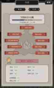 这就是江湖神行甲码怎么玩 江湖神行甲码攻略秘籍图2