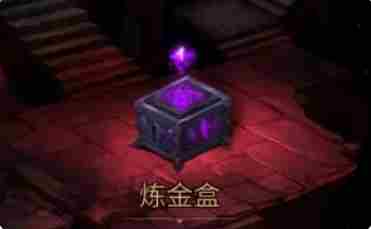 金色传说炼金盒怎么玩 炼金盒玩法介绍图1