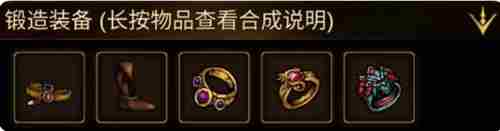 金色传说炼金盒怎么玩 炼金盒玩法介绍图2