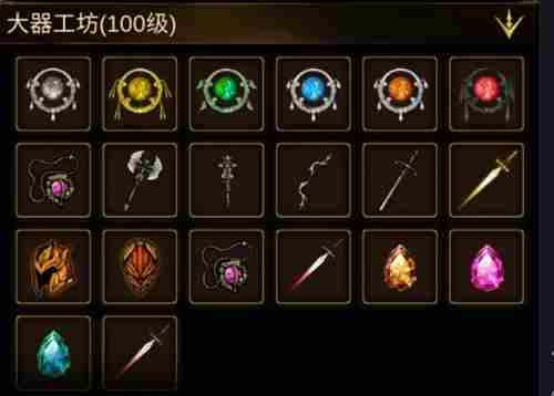 金色传说炼金盒怎么玩 炼金盒玩法介绍图14