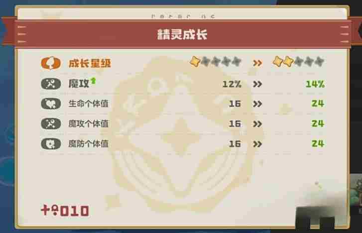 洛克王国世界幻象拉克丝怎么样 幻象拉克丝介绍图3