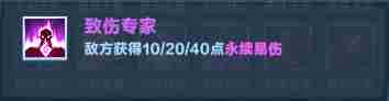 口袋斗蛐蛐巨熊之灵用什么流派 巨熊之灵流派攻略图4