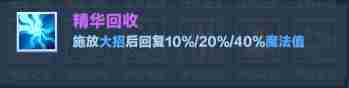 口袋斗蛐蛐巨熊之灵用什么流派 巨熊之灵流派攻略图10