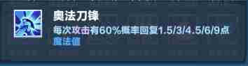 口袋斗蛐蛐巨熊之灵用什么流派 巨熊之灵流派攻略图7