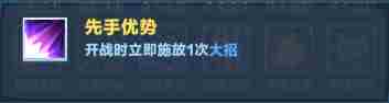 口袋斗蛐蛐巨熊之灵用什么流派 巨熊之灵流派攻略图12