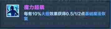 口袋斗蛐蛐巨熊之灵用什么流派 巨熊之灵流派攻略图11
