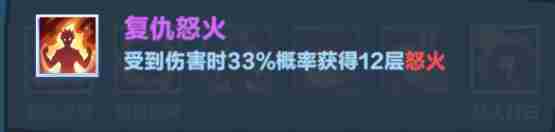 口袋斗蛐蛐火焰圣女攻略 火焰圣女攻略图5