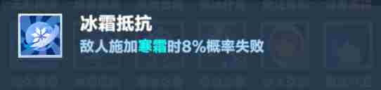 口袋斗蛐蛐火焰圣女攻略 火焰圣女攻略图9