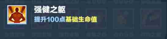 口袋斗蛐蛐火焰圣女攻略 火焰圣女攻略图12