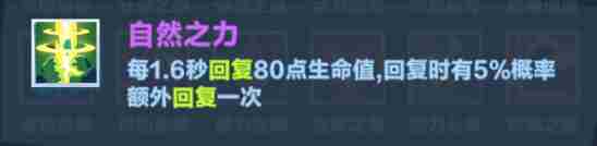 口袋斗蛐蛐火焰圣女攻略 火焰圣女攻略图14