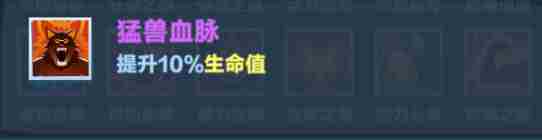 口袋斗蛐蛐火焰圣女攻略 火焰圣女攻略图11