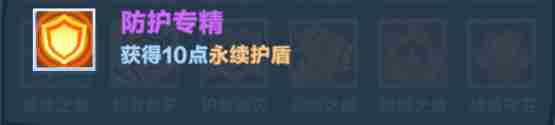 口袋斗蛐蛐火焰圣女攻略 火焰圣女攻略图17