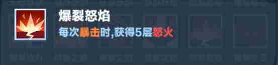 口袋斗蛐蛐火焰圣女攻略 火焰圣女攻略图22