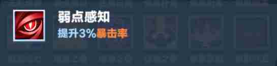 口袋斗蛐蛐火焰圣女攻略 火焰圣女攻略图21