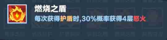 口袋斗蛐蛐火焰圣女攻略 火焰圣女攻略图18
