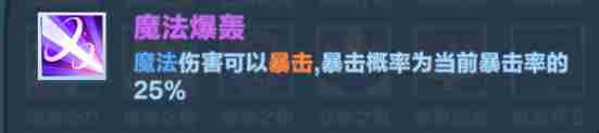 口袋斗蛐蛐火焰圣女攻略 火焰圣女攻略图20