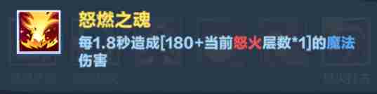 口袋斗蛐蛐火焰圣女攻略 火焰圣女攻略图27