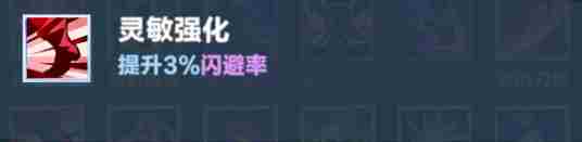 口袋斗蛐蛐火焰圣女攻略 火焰圣女攻略图25