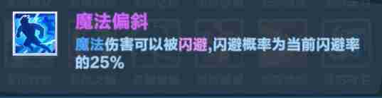口袋斗蛐蛐火焰圣女攻略 火焰圣女攻略图24