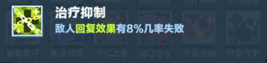 口袋斗蛐蛐火焰圣女攻略 火焰圣女攻略图33