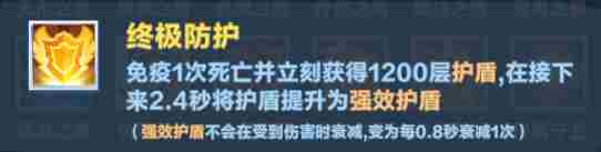 口袋斗蛐蛐火焰圣女攻略 火焰圣女攻略图29