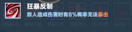 口袋斗蛐蛐火焰圣女攻略 火焰圣女攻略图32