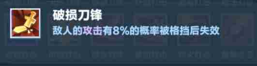 口袋斗蛐蛐火焰圣女攻略 火焰圣女攻略图31