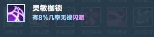 口袋斗蛐蛐火焰圣女攻略 火焰圣女攻略图36
