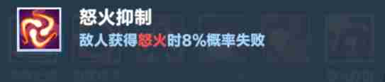 口袋斗蛐蛐火焰圣女攻略 火焰圣女攻略图38