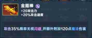 口袋斗蛐蛐剑圣流派天赋选择 剑圣玩法攻略图11